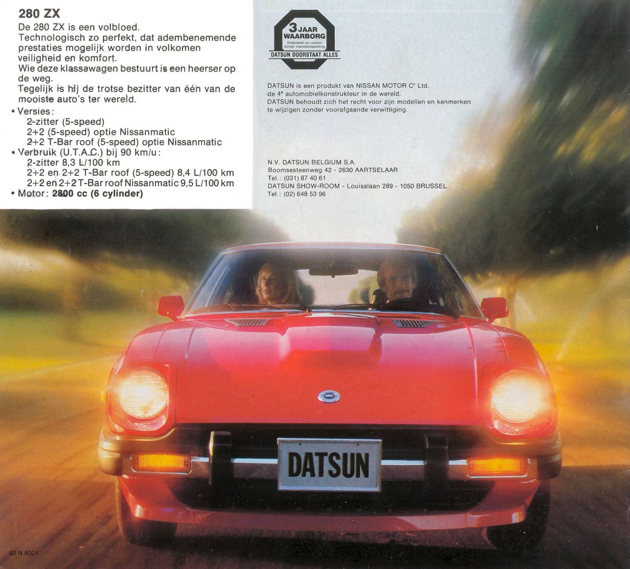 1980 Datsun Brochure